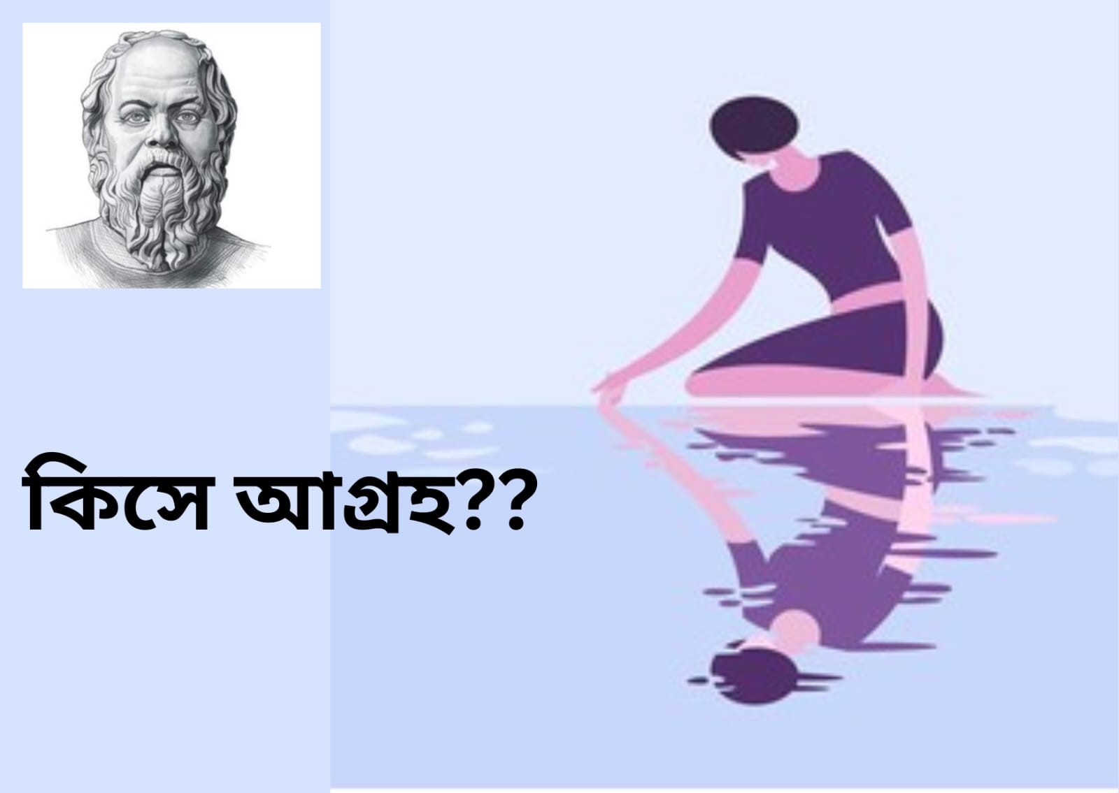 10 টি excellent গল্প পড়ুন এবং গল্প থেকে শিক্ষা নিন