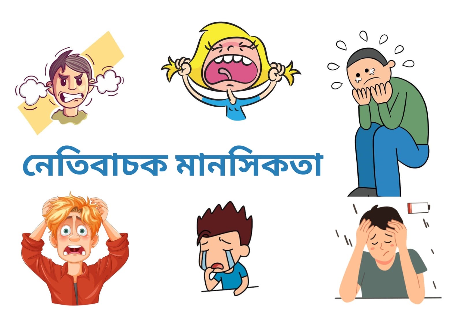 10 টি excellent গল্প পড়ুন এবং গল্প থেকে শিক্ষা নিন