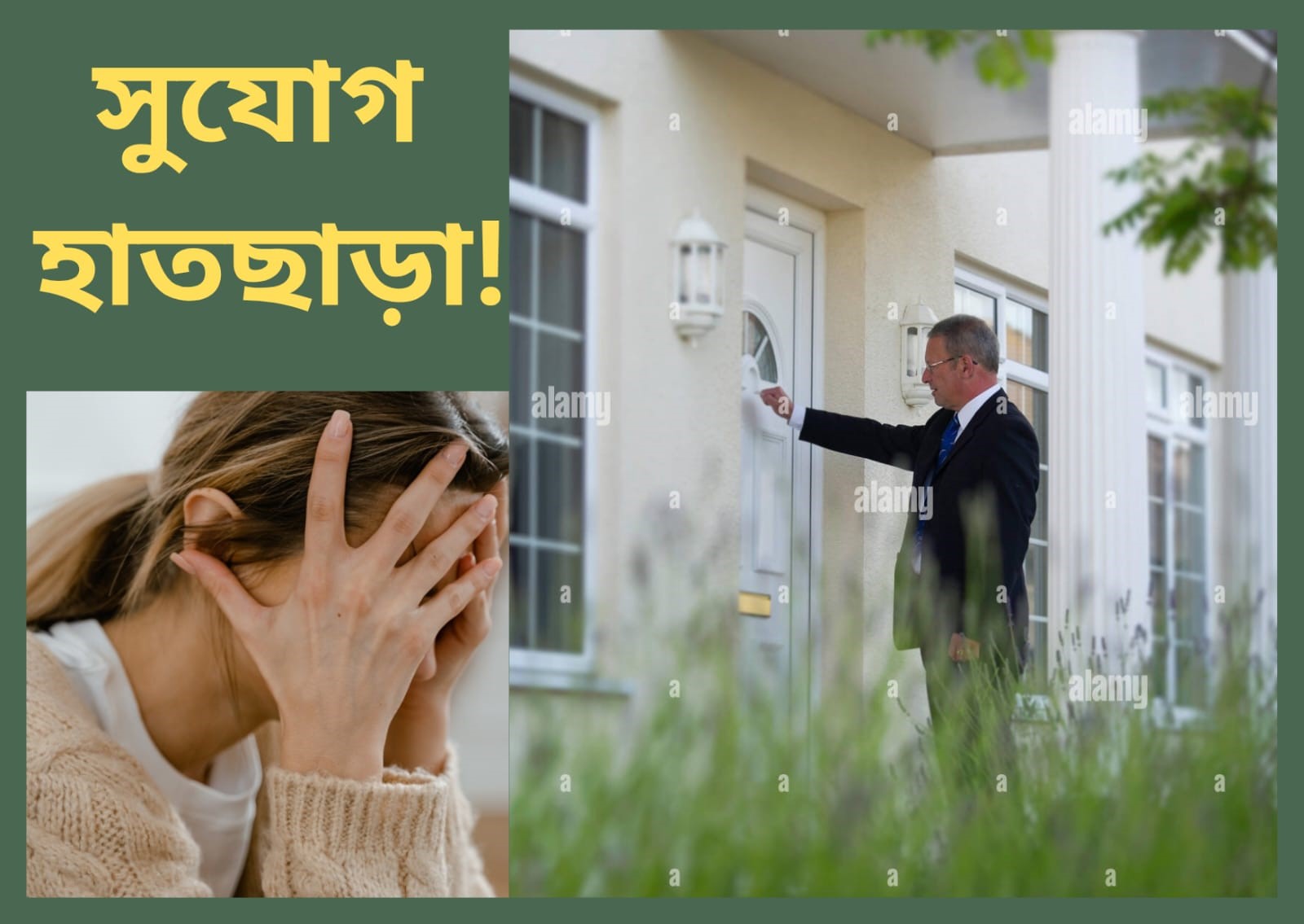 10 টি excellent গল্প পড়ুন এবং গল্প থেকে শিক্ষা নিন