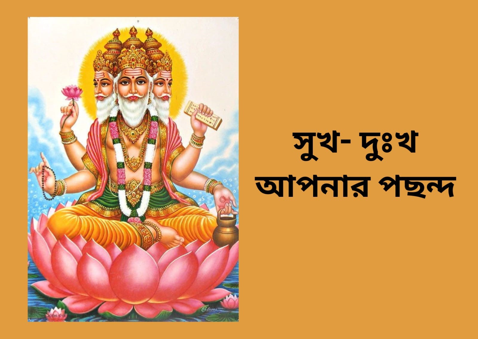 10 টি excellent গল্প পড়ুন এবং গল্প থেকে শিক্ষা নিন